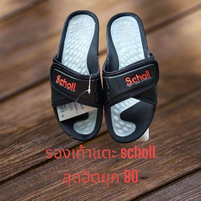 schollสกอลล์ รองเท้าแตะแบบสวมชายหญิง สวยงามทนทานส่งเร็วทุกวัน มี 10 สีให้เลือก