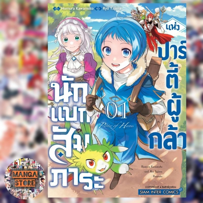 Thumbnail 6