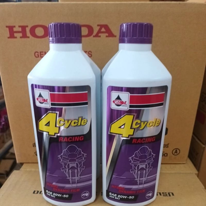 น้ำมันเครื่องเวลลอย4จังหวะSAE20W-50 สำหรับใส่เครื่องรอบจัด 0.8 ลิตร