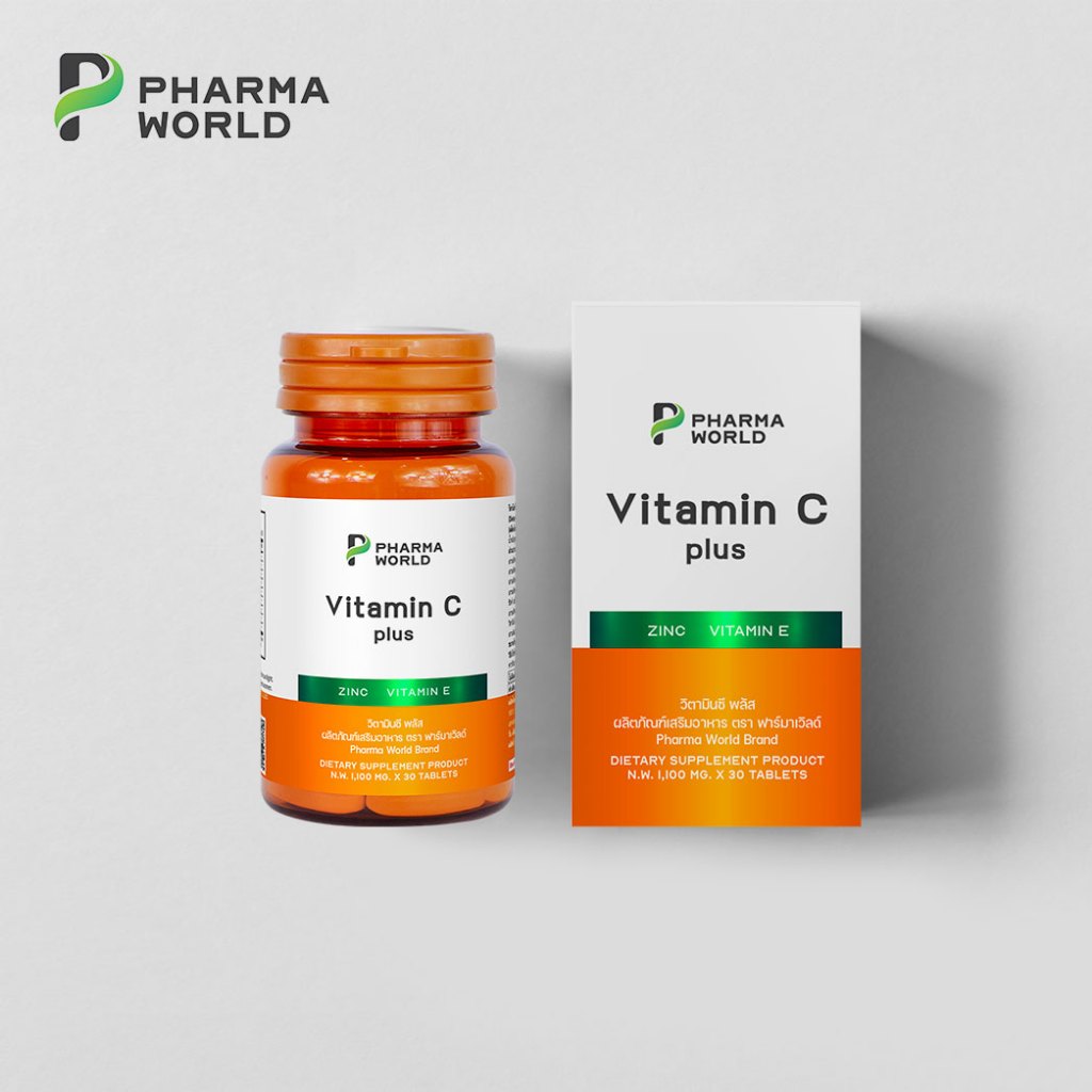 วิตามินซี พลัส x 1 ขวด วิตามินซีพลัส ฟาร์มาเวิลด์ Vitamin C plus Pharma World ซิตรัส อะเซโรล่าเชอร์รี่ ซิงค์ Zinc