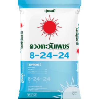 ปุ๋ยคอมปาวด์ 8-24-24 ขนาด 25 กก . สูตรสะสมอาหารมี Biostimulant กลุ่มช่วยเร่งการดูดซึมของระบบราก