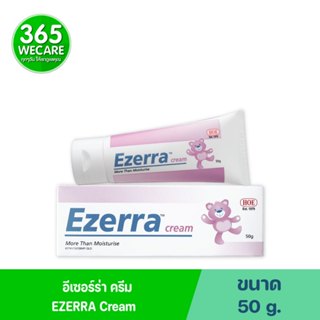 EZERRA CREAM 50 G. ครีมทาผิวอักเสบ สำหรับผิวแพ้ง่าย ผิวแห้ง …