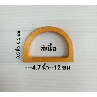 หูไม้/ทรงตัวD/งานนอก/คู่ละ75-