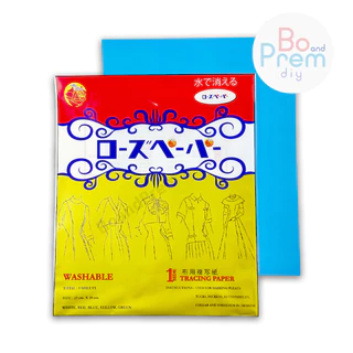 [Miss Ribbon] กระดาษลอกลาย กระดาษคาร์บอน กระดาษกดรอย ซองสีทอง