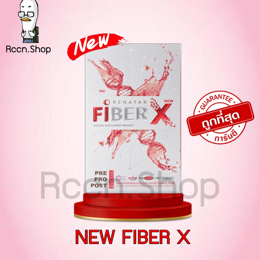(Exp.11/26) แท้100% ไฟเบอร์ เอ็กซ์ Renatar fiber x รุ่นใหม่ เส้นใยอาหารดีท็อกซ์ ช่วยdetoxขับถ่ายดี