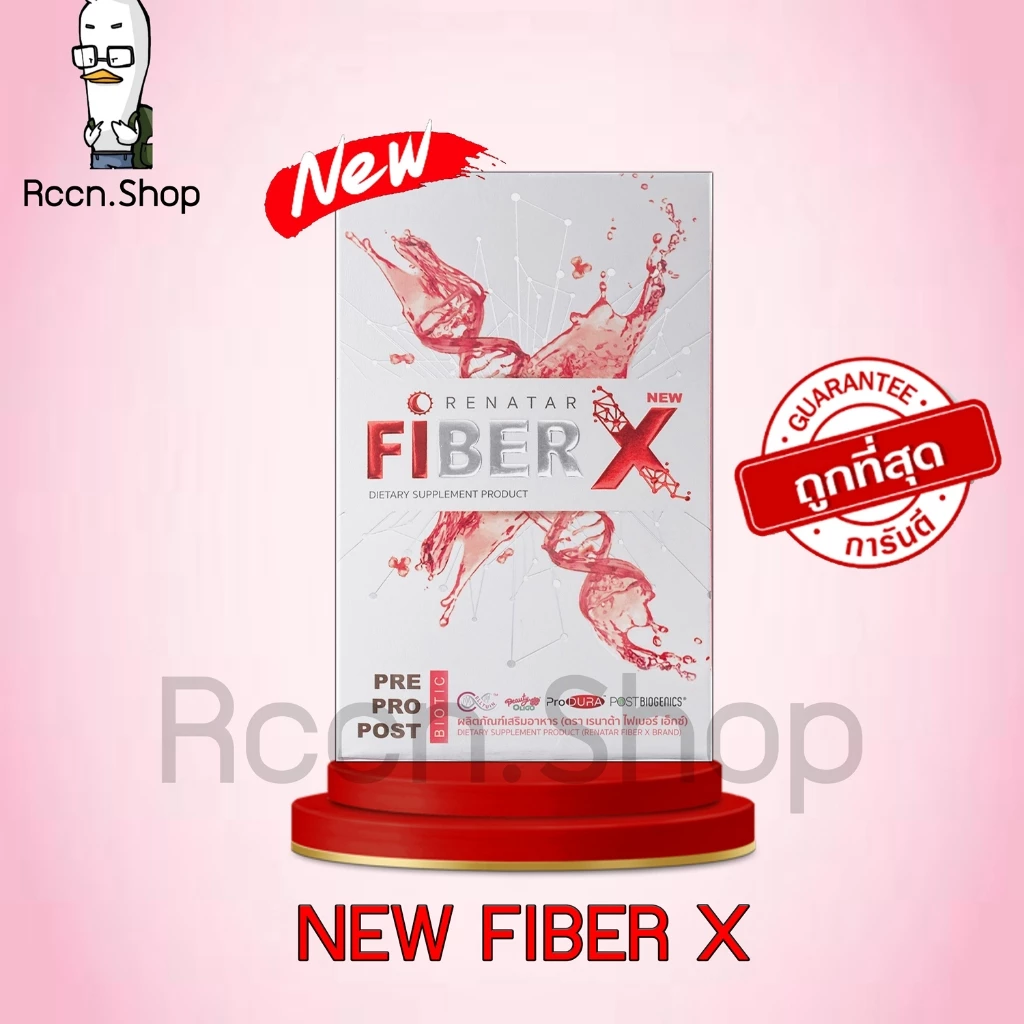 (Exp.11/26) แท้100% ไฟเบอร์ เอ็กซ์ Renatar fiber x รุ่นใหม่ เส้นใยอาหารดีท็อกซ์ ช่วยdetoxขับถ่ายดี