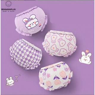 BrananaPlus กางเกงขาสั้น กางเกงชั้นในเด็ก รุ่นแมลง BabyPants…
