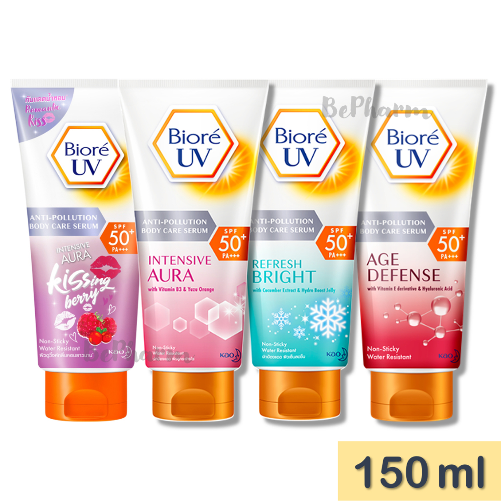 เซรั่มกันแดด Biore UV Anti-Pollution Body Care Serum SPF50+ PA+++ 150 ml (4 สูตร) บิโอเร ยูวี บอดี้แคร์ เซรั่ม