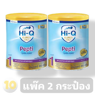 Hi Q pepti ไฮคิว เปปติ ขนาด 900กรัม **แพ็ค 2 กระป๋อง**