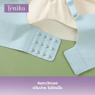 TENIKA เจลลี่บรา บราไร้ขอบ ไร้ตะเข็บไม่ระคายเคืองผิว เก็บเนื้อด้านข้าง กระชับ ไม่รัด ไร้โครง bar-023