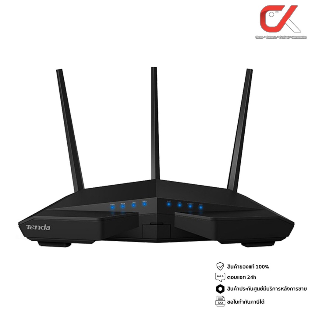 Tenda AC18 Router AC1900 Smart Dual-Band Gigabit WiFi Router เร้าเตอร์