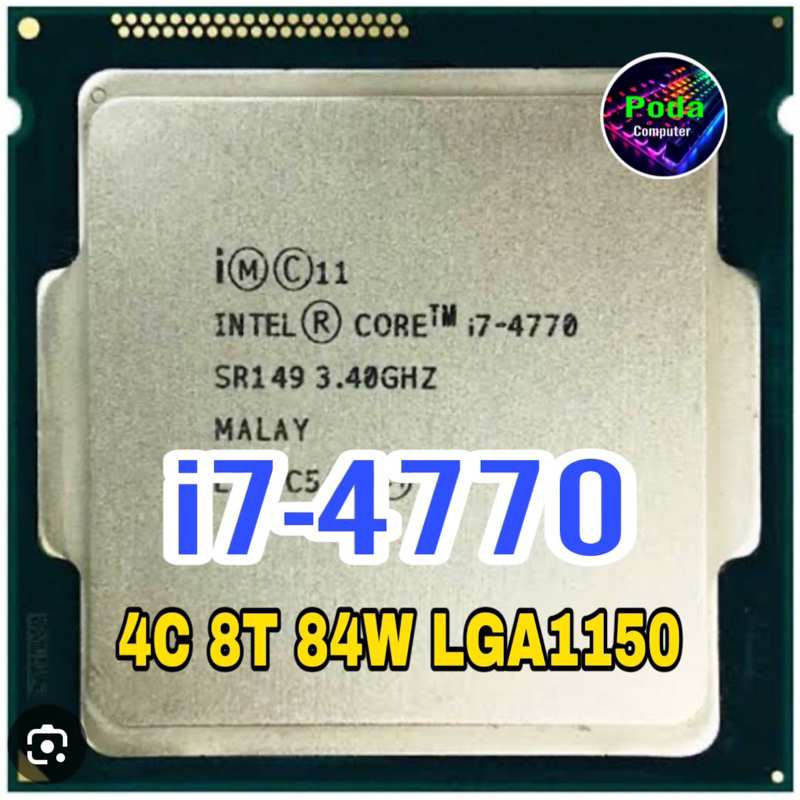 ซีพียู CPU Intel Core i7-4770 4คอ8เทรด 84W LGA 1150 ฟรีซิลิโคน1ซอง i7 4770