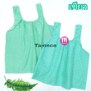 เสื้อคอกระเช้า เซ็ต 4 ตัว เสื้อกระเช้า คุณยายสีหวาน เนื้อผ้าบาง ใส่สบาย (WO37)
