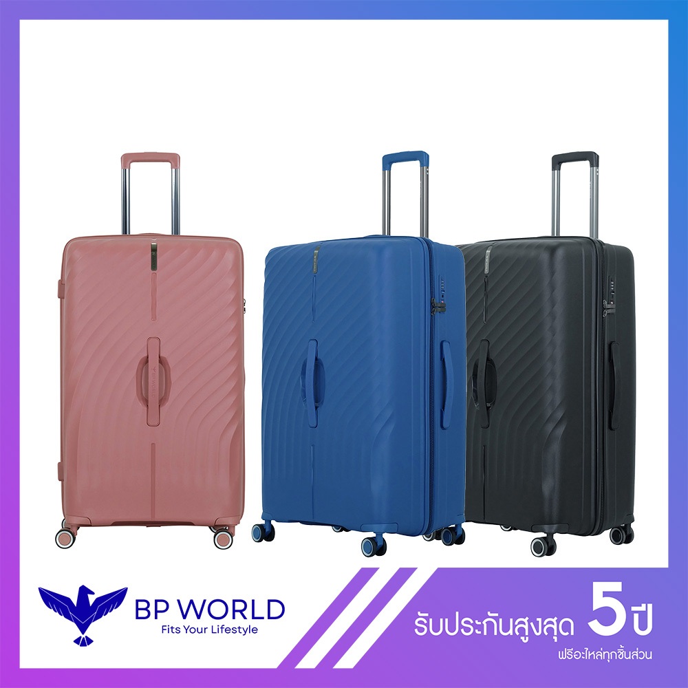 BP WORLD กระเป๋าเดินทาง รุ่น Triumph 826 ขนาด 30 นิ้ว