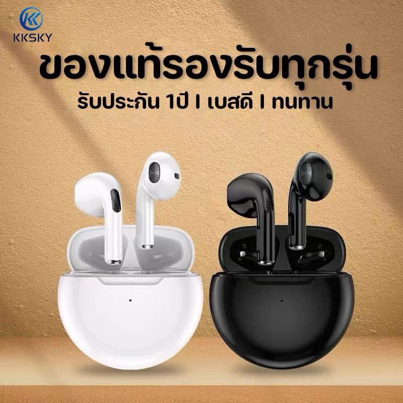 PRO 6 TWSหูฟังบลูทูธ หูฟังบลูทูธไร้สาย หูฟังเกมส์