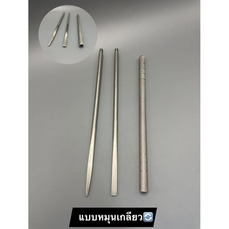 ด้ามสักเชทแบบหมุนเกลียวสำหรับสักมือ ด้ามสักเลสแบบหมุนเกลียว