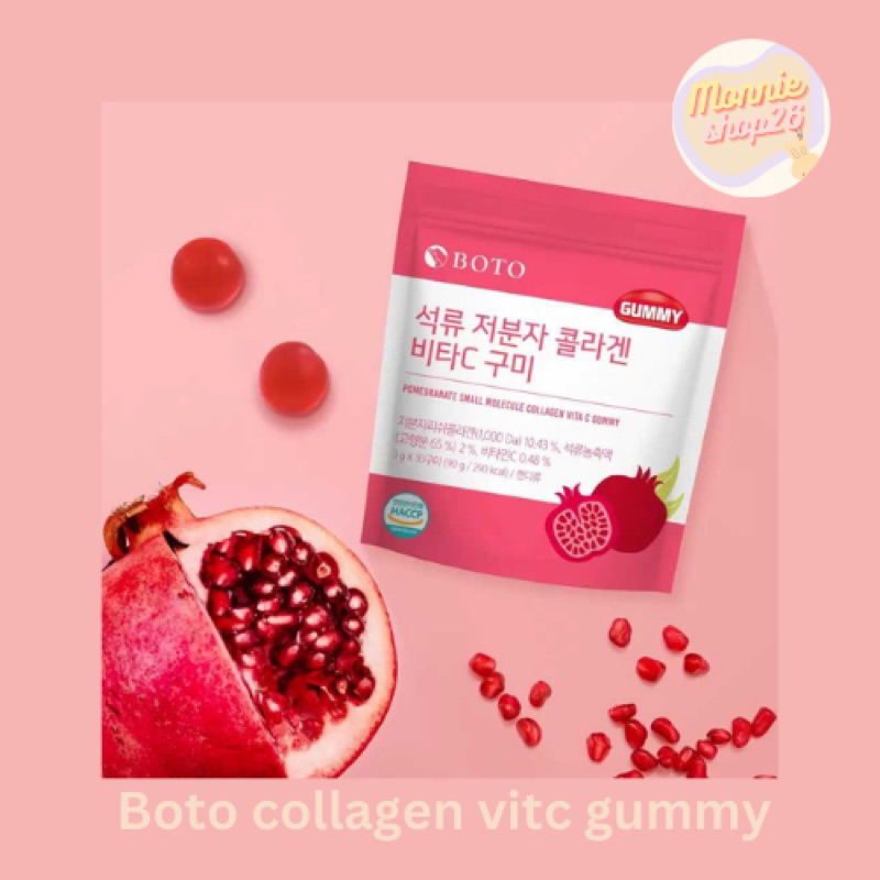 🔥[พร้อมส่ง/แท้💯]🔥Boto collagen vitc gummyเยลลี่คอลลาเจนทับทิม🍒