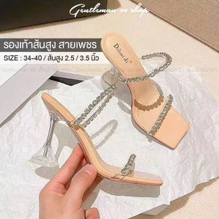 รองเท้าสายเพชรทรงสวย กันลื่นอย่างดี พื้น 3 สีแมทชุดได้ทุกสี ส้นแชมเปญ เกรดแฟชั่น(P21)