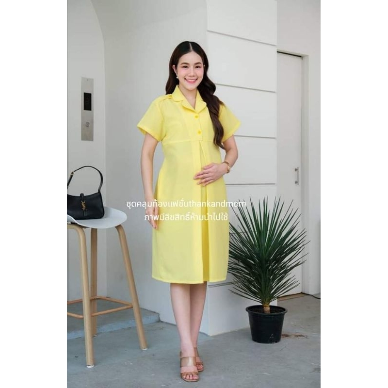 ชุดคลุมท้องสีเหลืองใส่ทำงานนางแบบใส่ชุดจริงงานคุณภาพผ้าเกรดพรีเมี่ยมระดุมบ่า