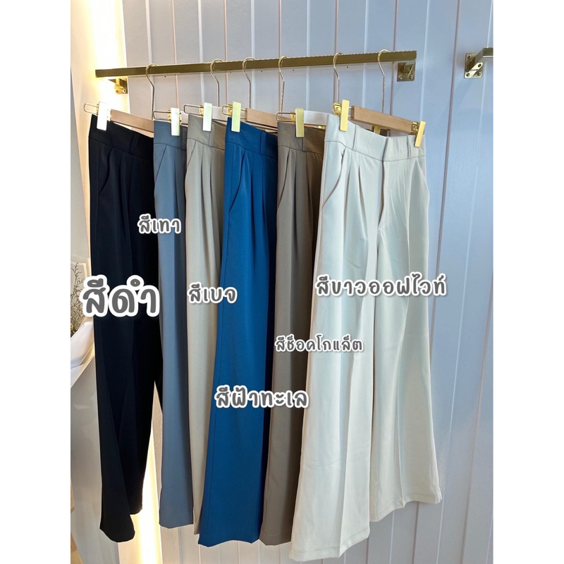 กระบอกใหญ่ ตัดเย็บดีผ้าลิลลี่ ไม่เป็นขลุยใส่ได้นาน (สินค้าพร้อมส่ง)