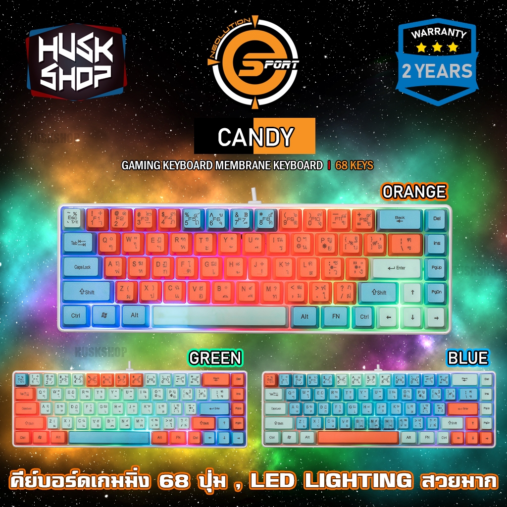 คีย์บอร์ด Neolution E-Sport CANDY Gaming 60% Keyboard Membrane คีบอร์ดเกมมิ่ง ประกันศูนย์ 2 ปี