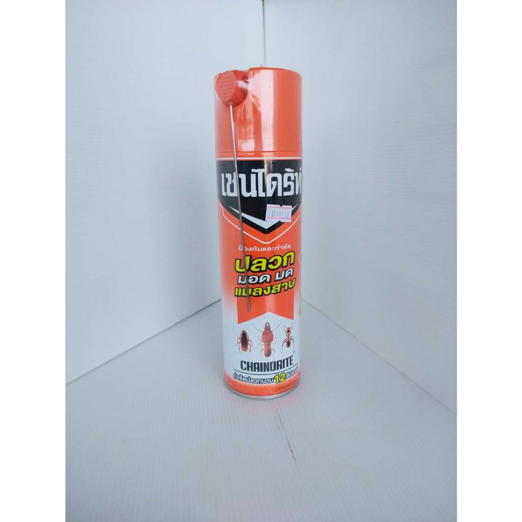 เชนไดร์ท1 ปลวก 450ml.