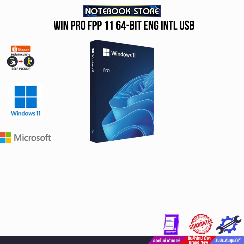 WIN PRO FPP 11 64-BIT ENG INTL USB