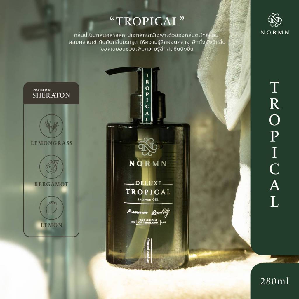 Tropical - Sheraton เจลอาบน้ำโรงแรม 6 ดาว by Normn ครีมอาบน้ำ สบู่เหลว Shower Gel