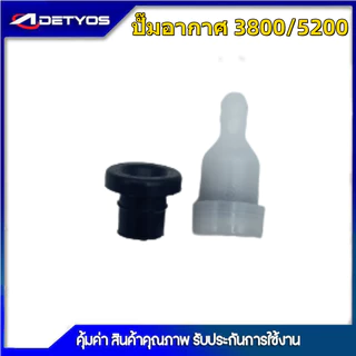DETYOS ตัวกรองน้ำมันหล่อ ตัวกรองเชื้อเพลิง ตัวกรองเบนซิน เลื่อยยนต์ ปั๊มระบายอากาศ รุ่น 5200 5800 1700 3800 328 168