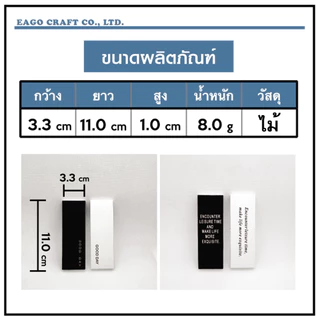 ไม้ขีดก้านยาว 10ก้าน/กล่อง ความยาว 9.5ซม. บรรจุกล่องสวยงาม ใช้สำหรับสร้างบรรยากาศต่างๆ จุดเทียนหอม