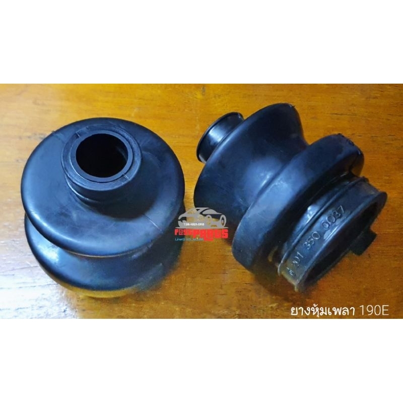 หุ้มเพลา BENZ W123 W124 190E