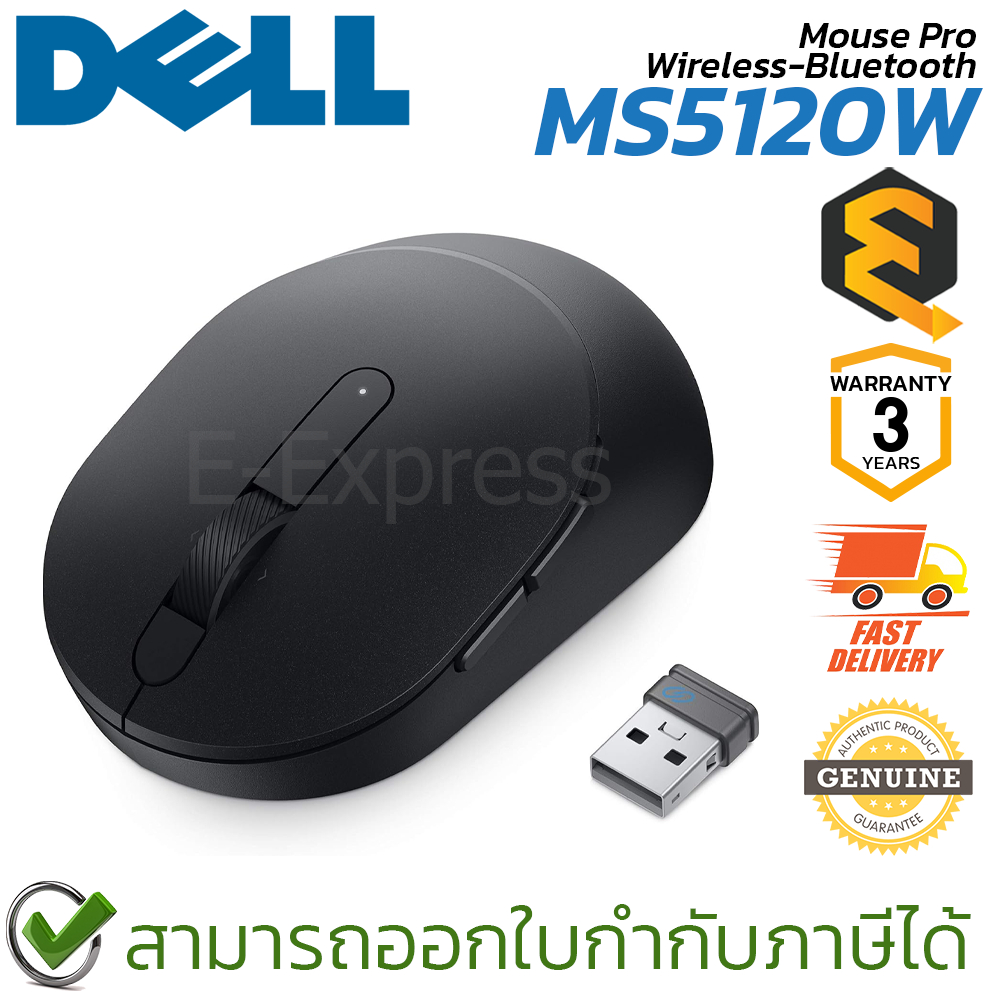 Dell MS5120W Mobile Pro Wireless-Bluetooth Mouse (Black) เมาส์ ไร้สาย สีดำ ของแท้ ประกันศูนย์ 3ปี