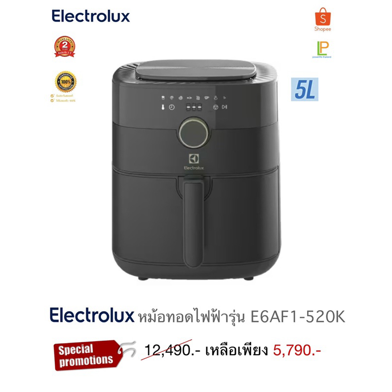 Elextrolux หม้อทอดไฟฟ้า รุ่น E6AF1-520K