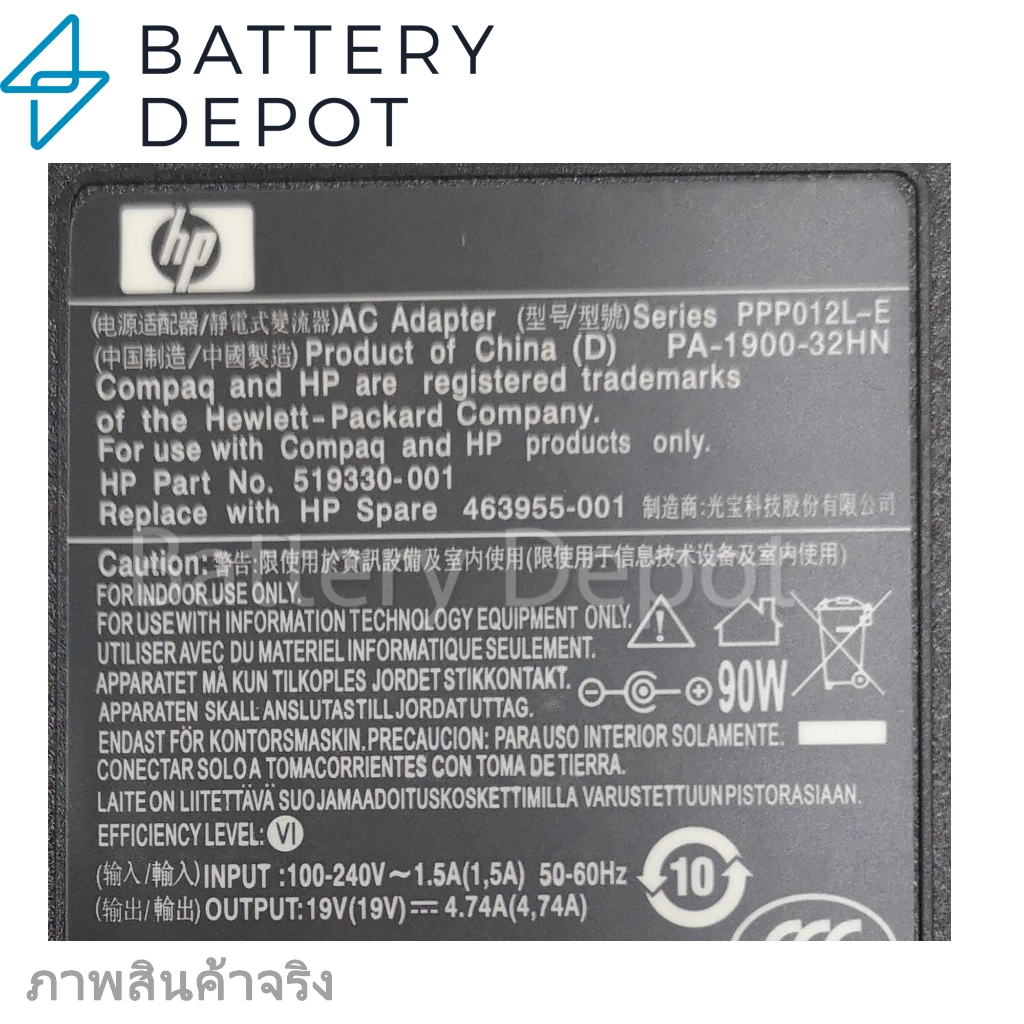 HP Adapter ของแท้ HP 18-1300l All-in-One / 24-g022l MS237d / 24-g206d HP All In One 90W 7.4 สายชาร์จ HP
