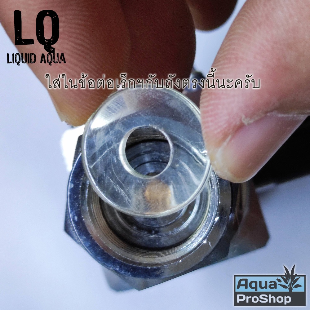ซีลยาง โอริง ปะเก็นยาง สำหรับเร็กกูเลเตอร์ CO2 Liquid Aqua (LQ) ทุกรุ่น Rubber gasket for all Liquid Aqua CO2 regulator ราคา ถูกที่สุด ดีลบีเคเค แกลเลอรีภาพที่ 4