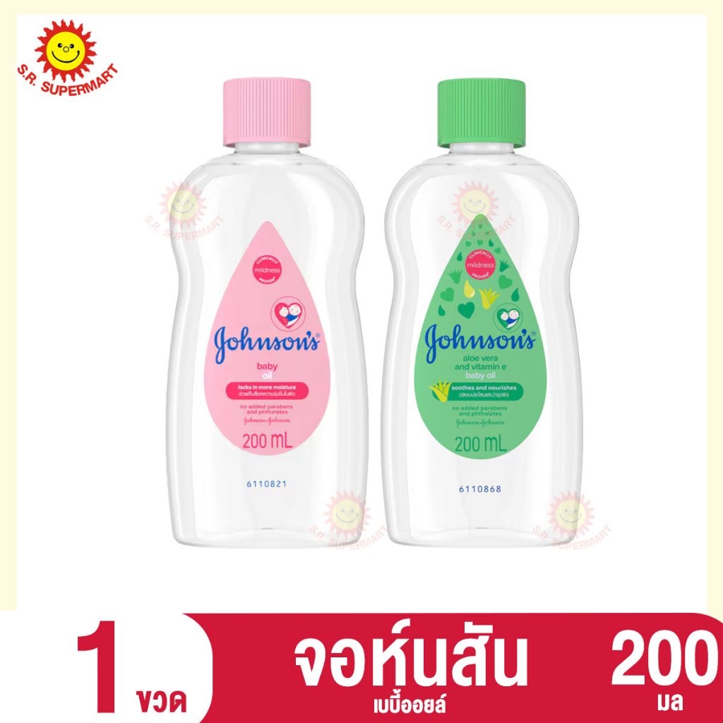 จอห์นสัน เบบี้ออยล์ 200 มล.