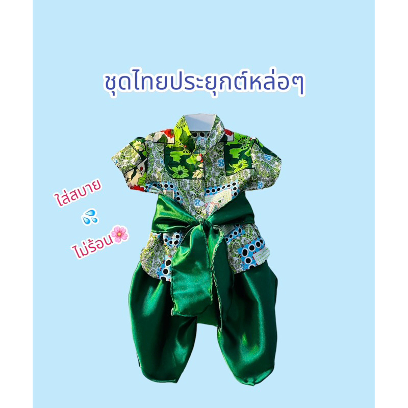 Thumbnail 7