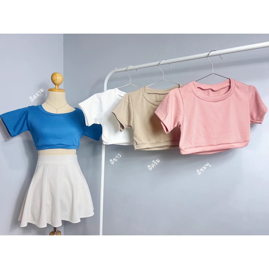 ครอปสายฝอ Let's me shop