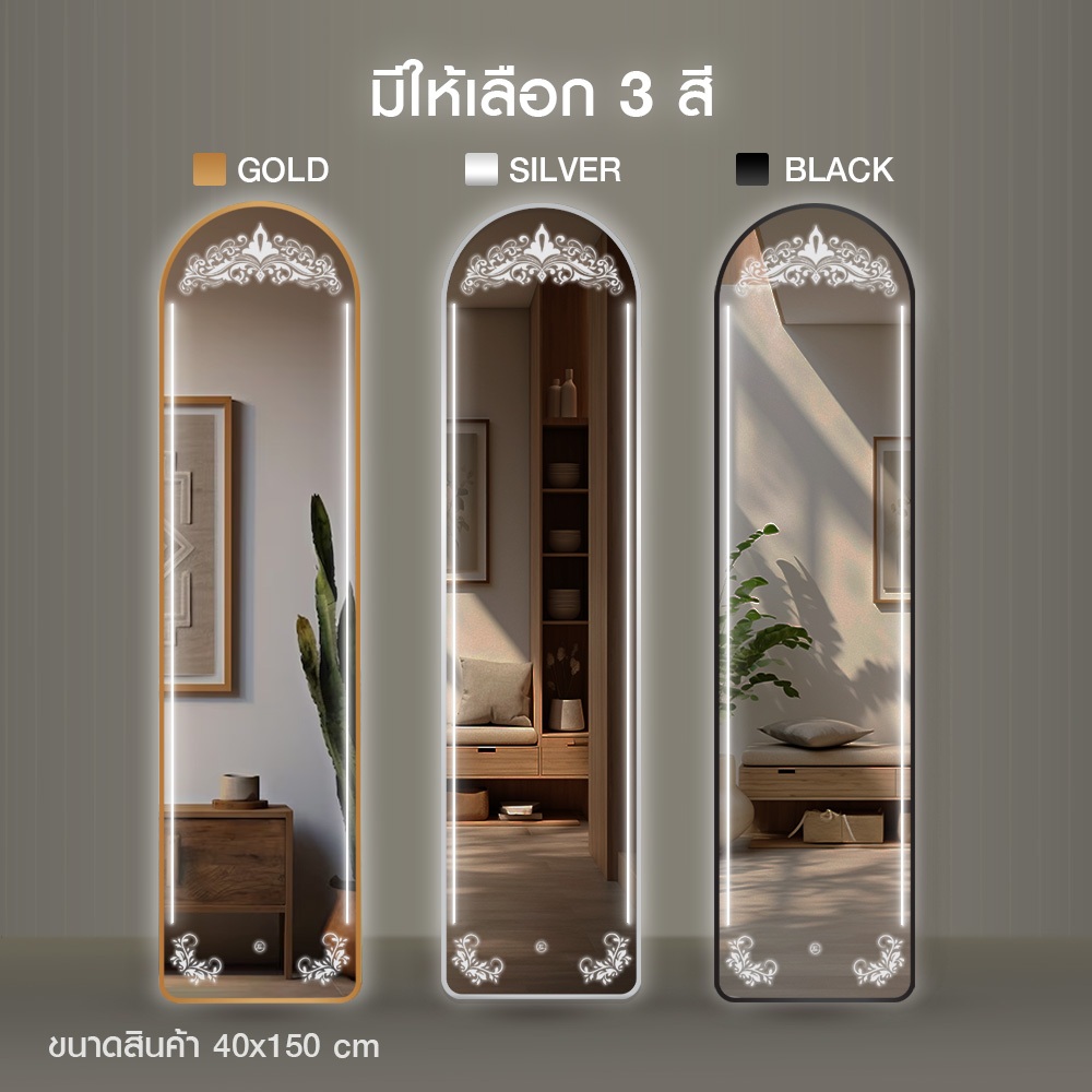 ส่งจากไทย กระจก Led Princess ขนาด 40x150 cm. มีขาตั้ง ส่องสวย Made in Thailand
