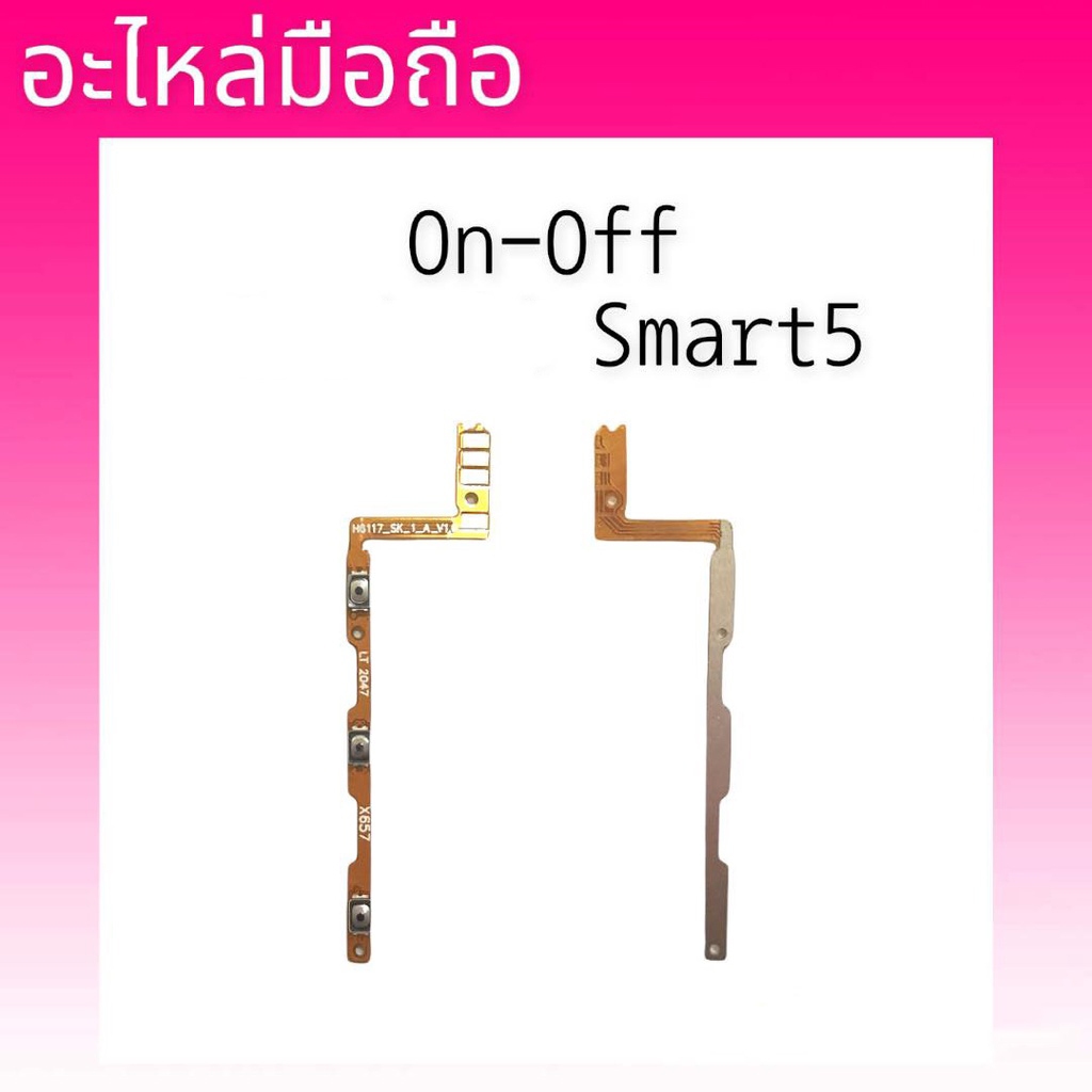 on-off  Smart5 แพรเปิด-ปิด  Smart5 แพรสวิสซ์เปิด/ปิด Smart5 สินค้าพร้อมส่ง อะไหล่มือถือราคาส่ง ร้านขายส่ง