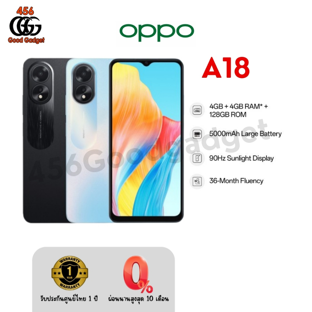 Oppo A18 4/64GB โทรศัพท์มือถือหน้าจอ 6.56 นิ้ว แบตใหญ่ 5000 mAh กล้อง 8 MP ll ประกันศูนย์ไทย 1 ปี