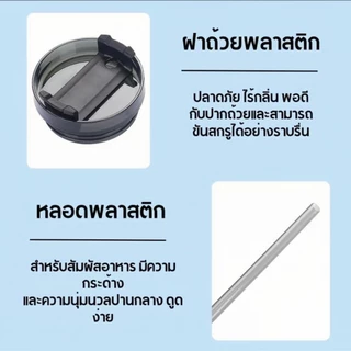 ใหม่!! แก้วน้ำสแตนเลส เก็บความเย็น ขนาด 890ml. แก้วน้ำลายการ์ตูน น่ารักๆ สีสวยมาก ตรงปก สินค้าพร้อมส่งที่ไทย รอไม่นาน