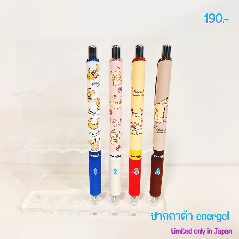 (พร้อมส่ง) ปากกาดำ energel pokemon new 3.1/2024