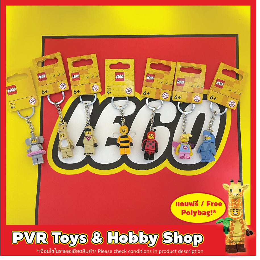 LEGO® Keyring Keychain Animal Llama French Bull Dog Ladybug Fairy Elephant Bumble Bee Girl Shark guy พวงกุญแจ เลโก้
