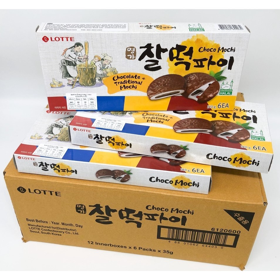 ขนมเกาหลี ขายส่งยกลัง wholesale korean snacks whole boxes