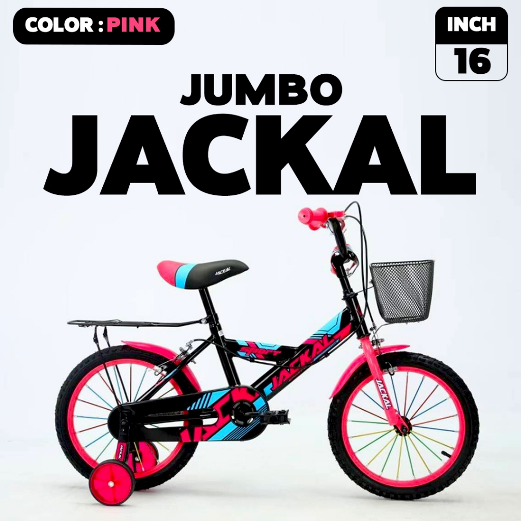 จักรยานเด็ก Jumbo รุ่น Jackal 16นิ้ว (มีจัดส่งพร้อมขี่เป็นคัน 100%+รับประกัน)