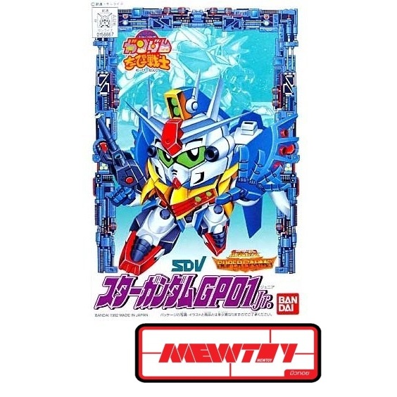 CB 5 STAR GUNDAM GP01 JR.