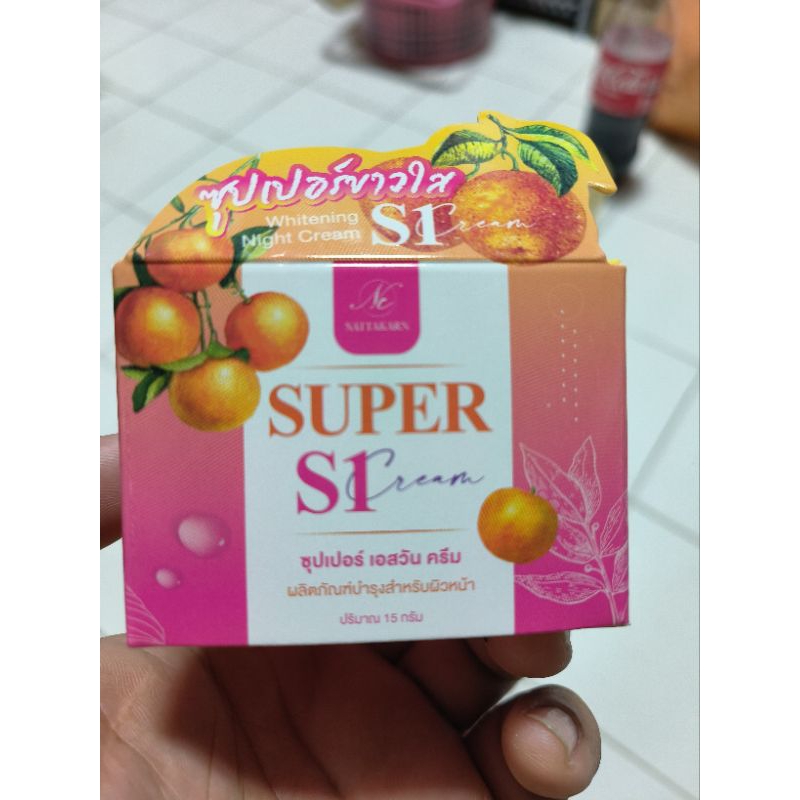 ครีมS1ซุปเปอร์เอสวันครีม