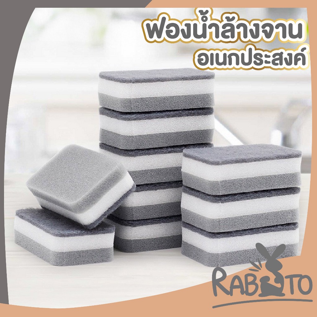 【RABITO คุณภาพดี】CTN423 ฟองน้ำล้างจาน Scouring Pad / ขายเป็นชิ้น