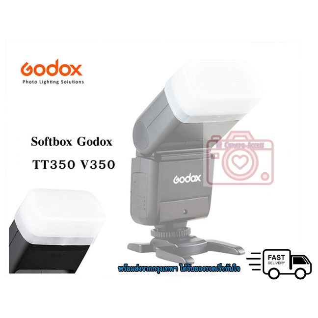 Softbox GODOX Flash Diffuser สำหรับ GODOX TT350 V350 ซอฟบอค แฟลช